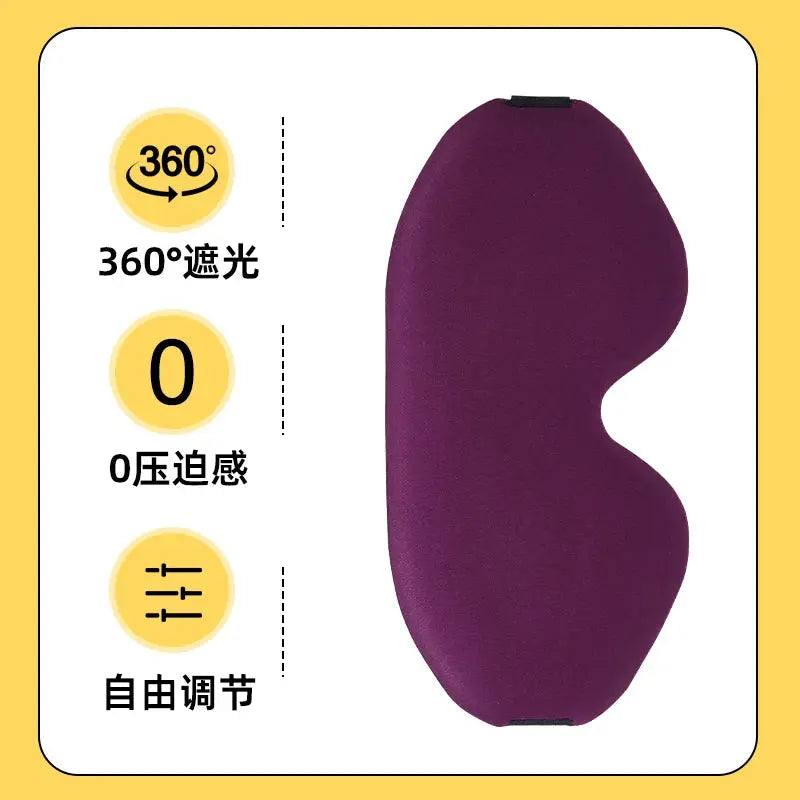 Soft Eye Blindfold Mask Cotton Sleep Eye Mask Light Blocking Sleep Mask Eye Shade Cover for Sleep Travel Eyes Care Tools from PriceLows™