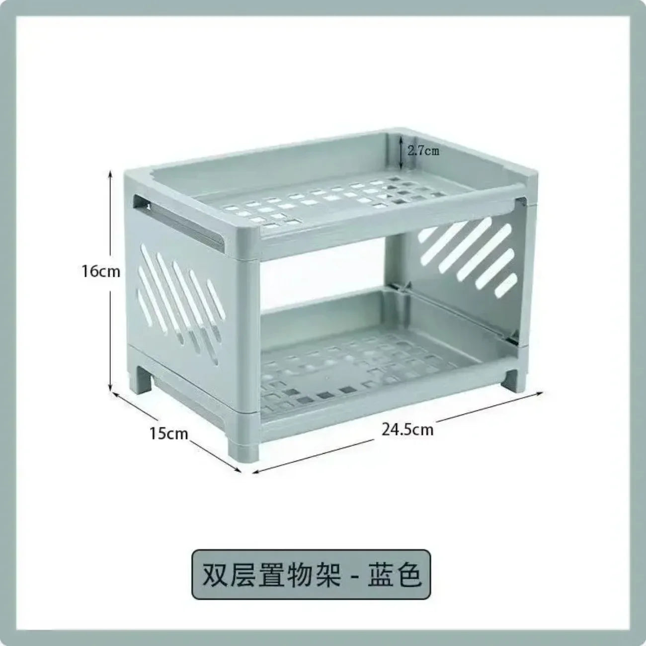 Desk Storage Rack | Double Deck | Open Frame Office Organizer