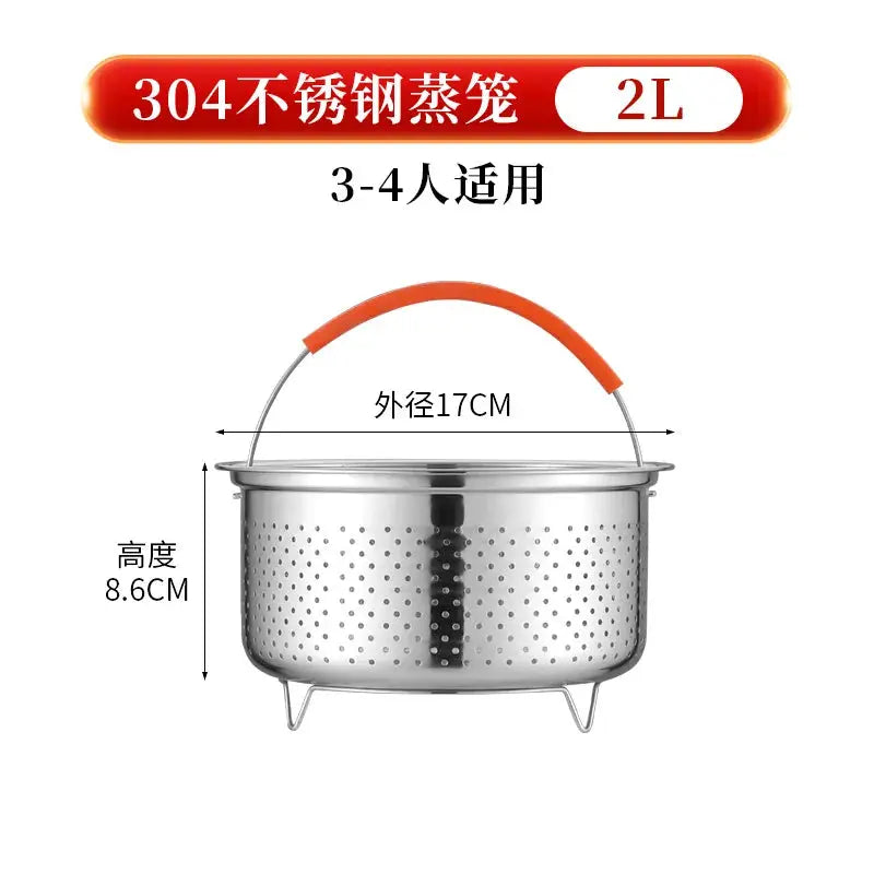 Stainless Steel Steamer Basket | 2-4L | Silicone Handle | Instant Pot