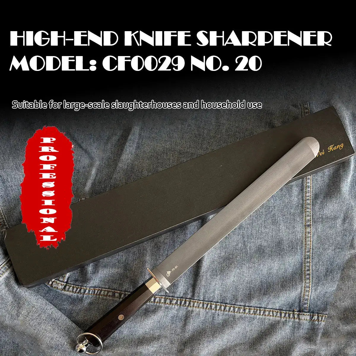 Knife Sharpening Steel | Tungsten Rod | For Chef Knives | One Size