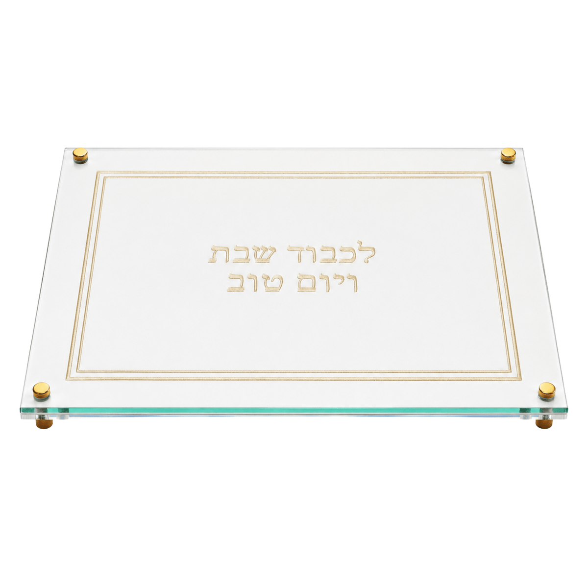 Acrylic Lucite Challah Bread Cutting Board, Gold & White | Acrylic | Home Decor | Gift Ready