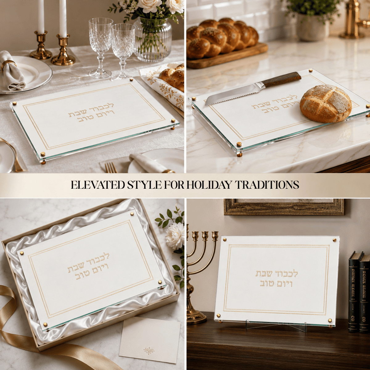 Acrylic Lucite Challah Bread Cutting Board, Gold & White | Acrylic | Home Decor | Gift Ready