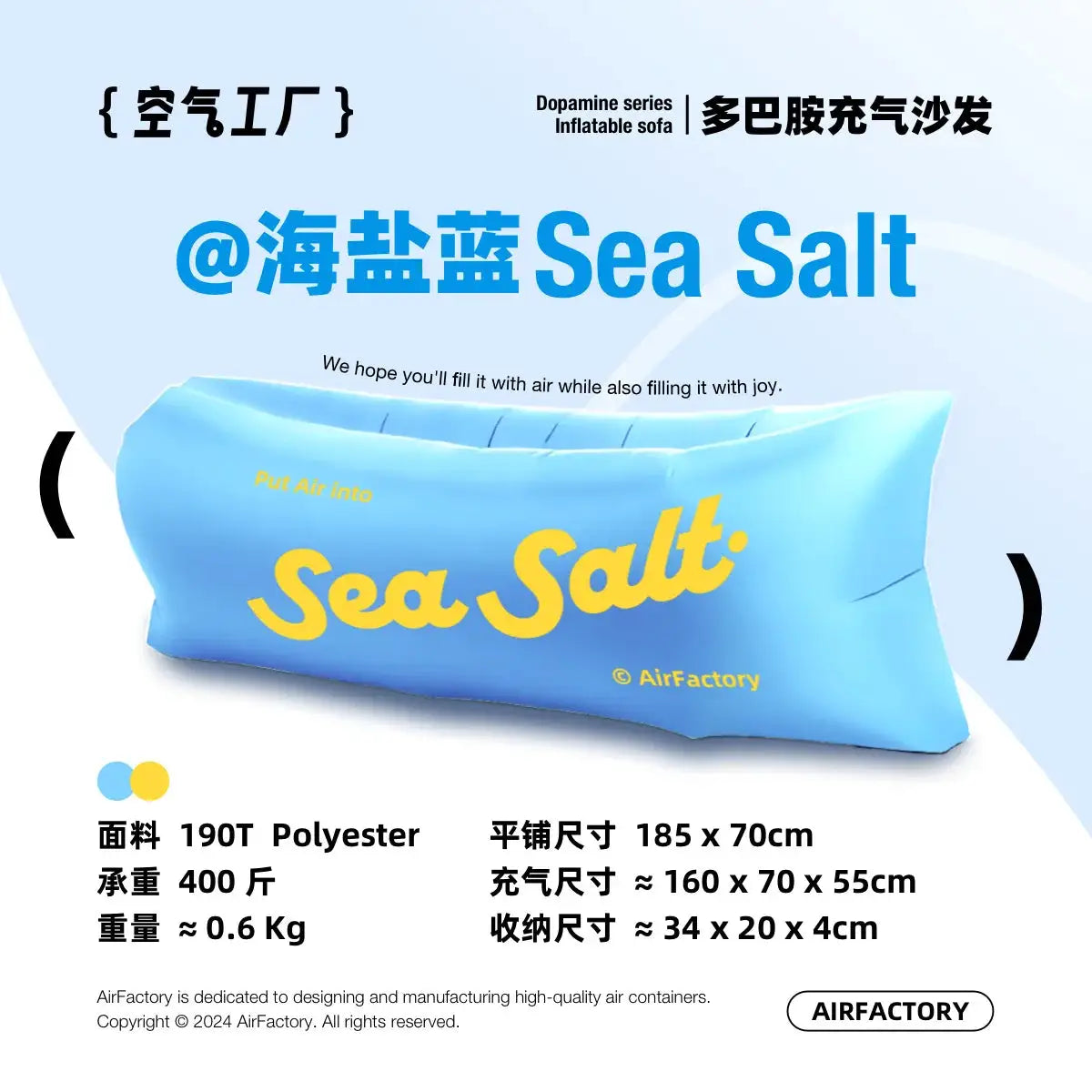 Inflatable Sofa | Waterproof Portable | PriceLows™