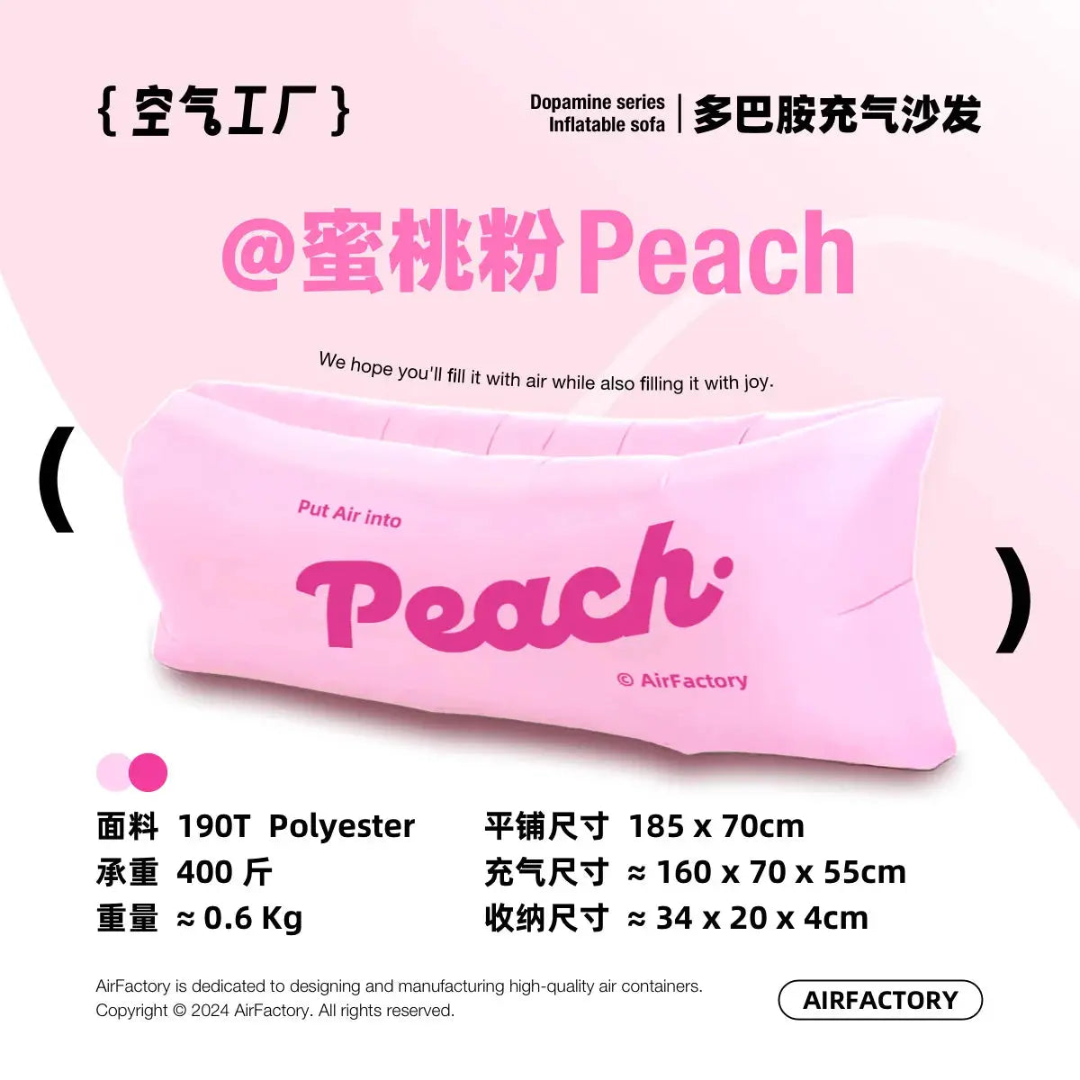 Inflatable Sofa | Waterproof Portable | PriceLows™