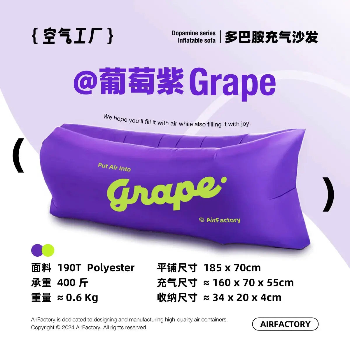 Inflatable Sofa | Waterproof Portable | PriceLows™