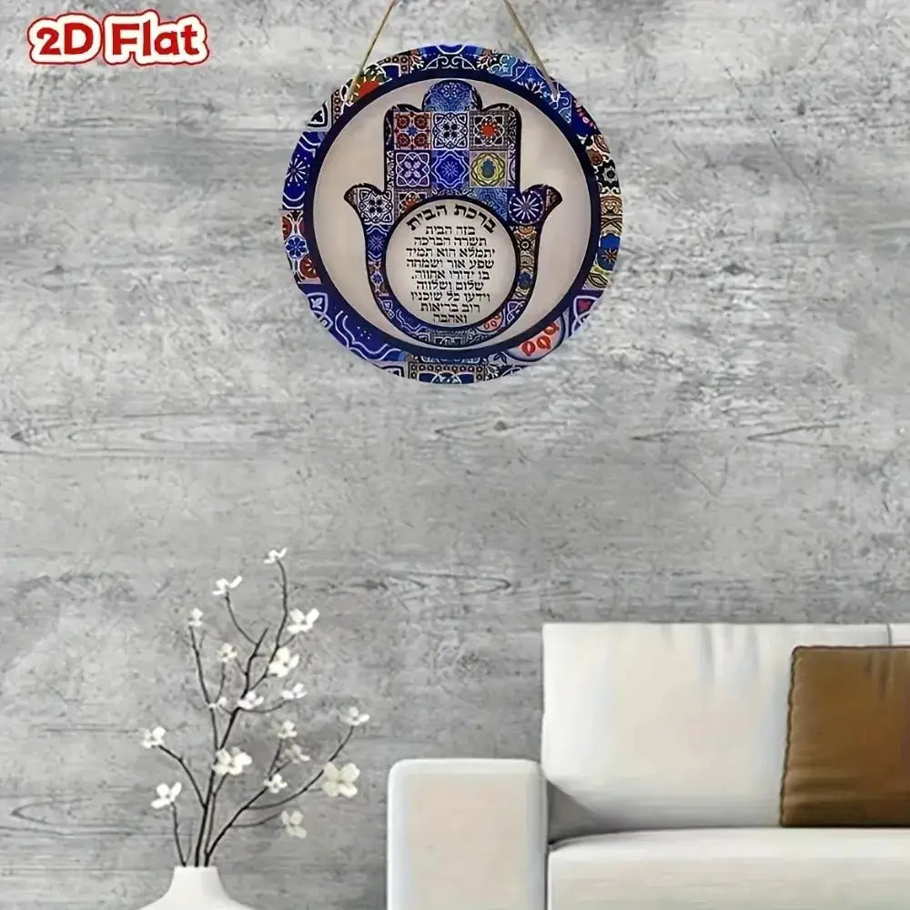 Metal Wall Art | Weatherproof Finish | PriceLows™