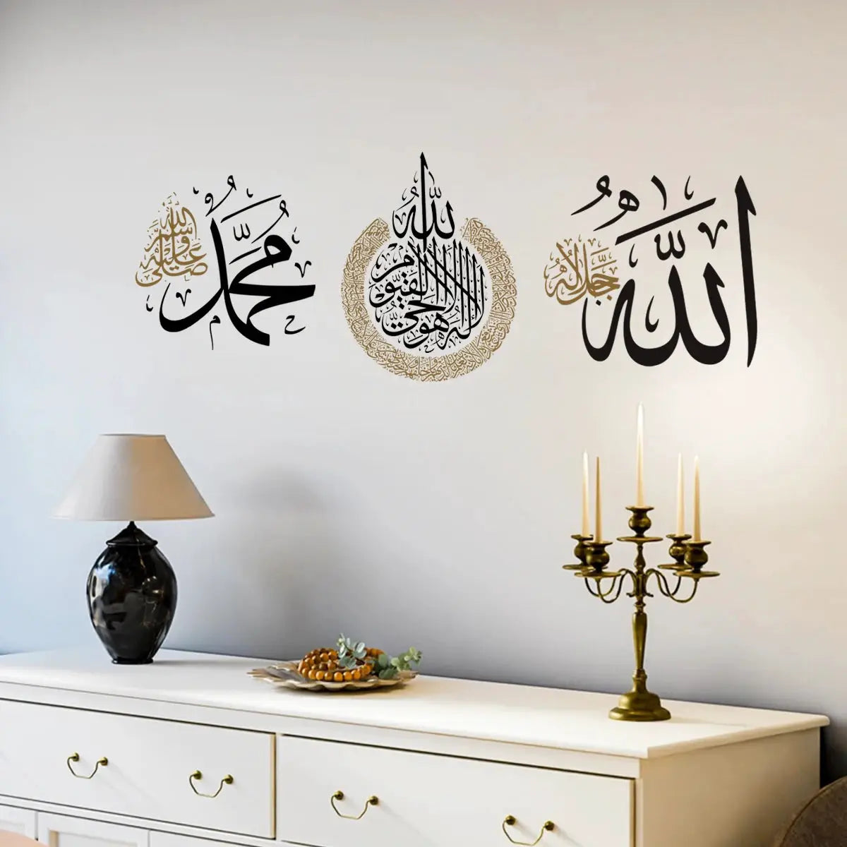 Quran Wall Sticker | Translucent Matte Vinyl | PriceLows™
