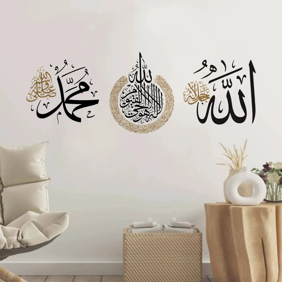 Quran Wall Sticker | Translucent Matte Vinyl | PriceLows™