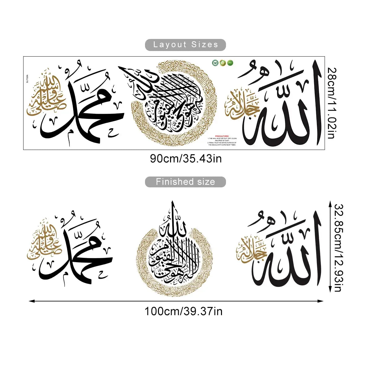 Quran Wall Sticker | Translucent Matte Vinyl | PriceLows™