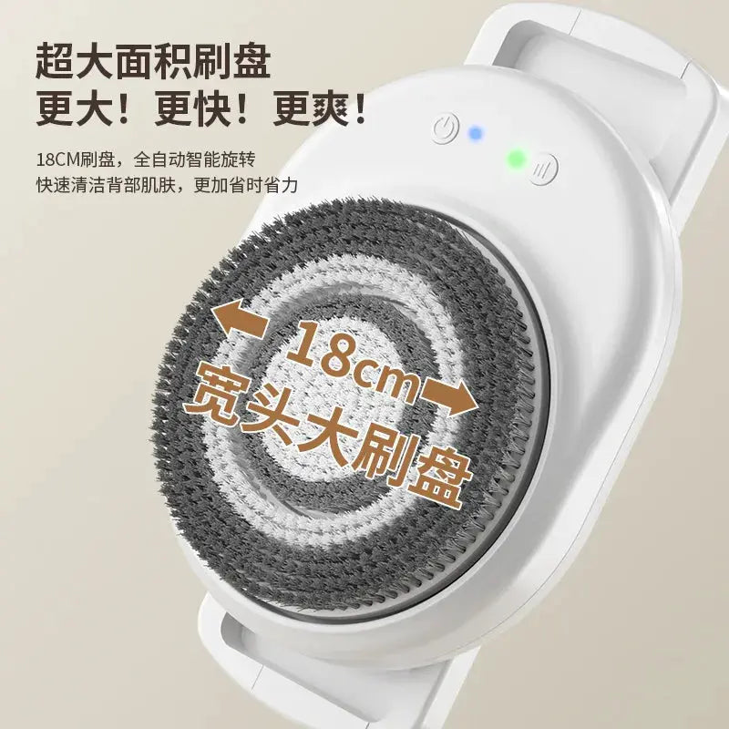 Smart Electric Back Scrubber | Wall-Mounted | Waterproof | 2026 Model