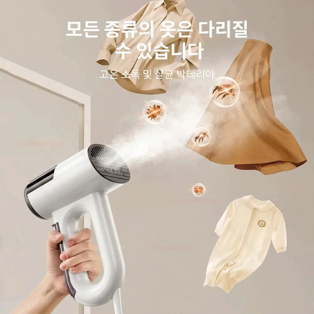 Handheld Garment Steamer | Fast Heating | Powerful Suction | Portable