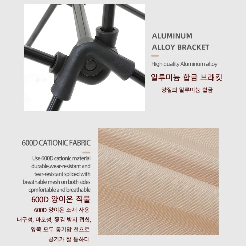 Foldable Camping Chairs Set | Ultralight | Aluminum Frame | Moon Chair Style