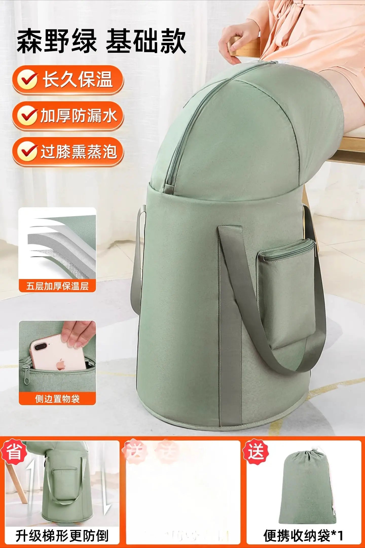Foldable Foot Bath | Portable Travel Spa | Waterproof Bucket