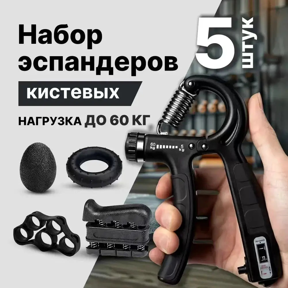 Hand Grip Strengthener | Adjustable Tension Control | Arm Wrist Rehab