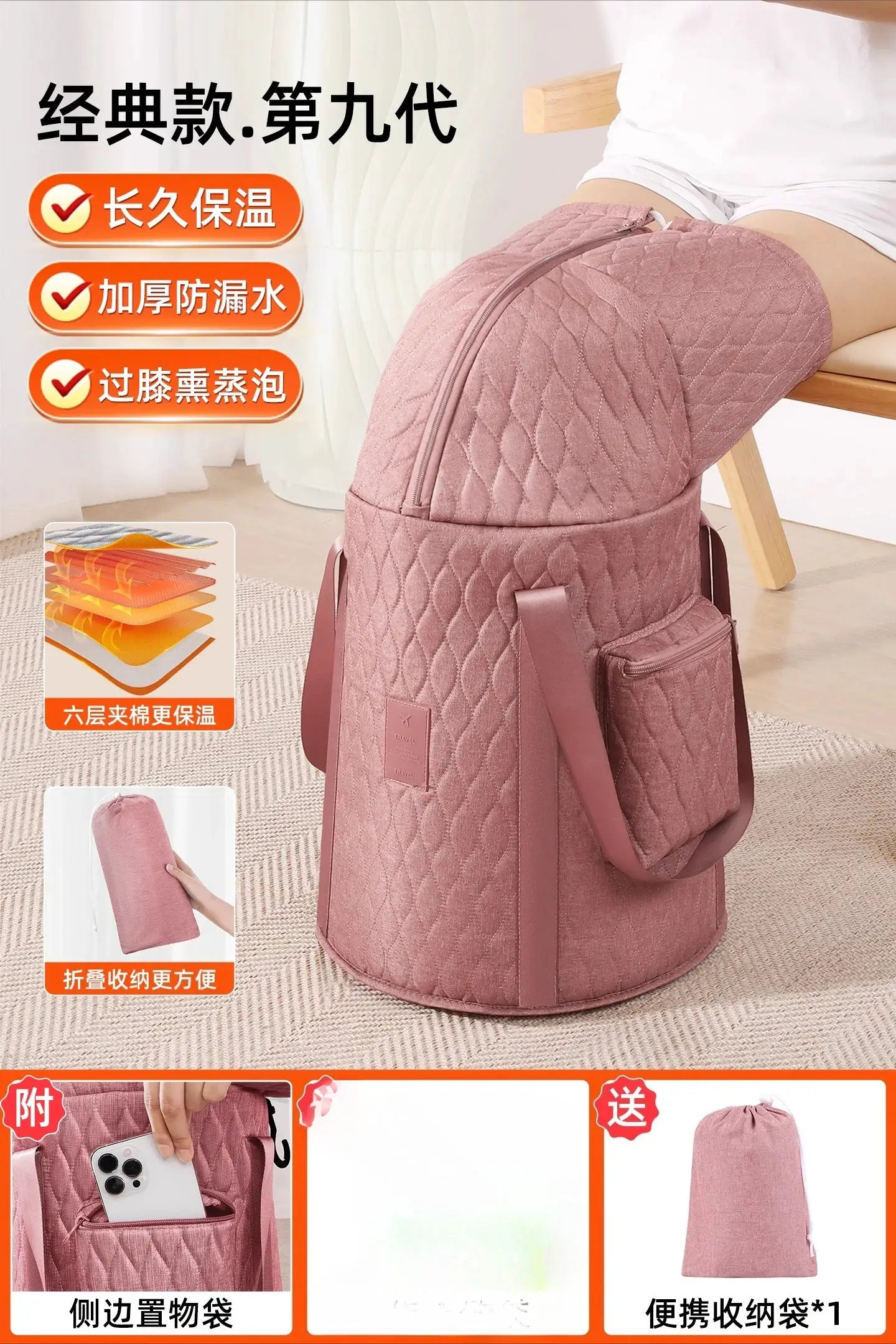 Foldable Foot Bath | Portable Travel Spa | Waterproof Bucket