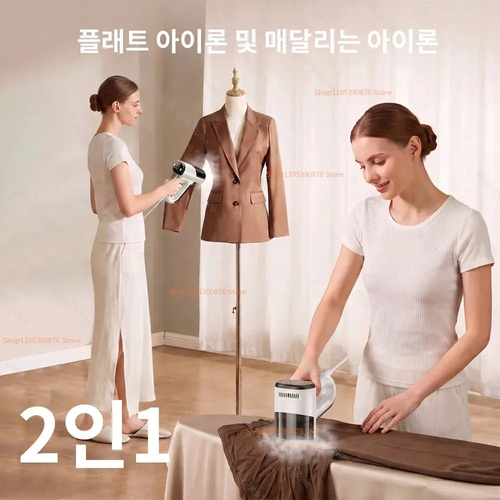 Handheld Garment Steamer | Fast Heating | Powerful Suction | Portable