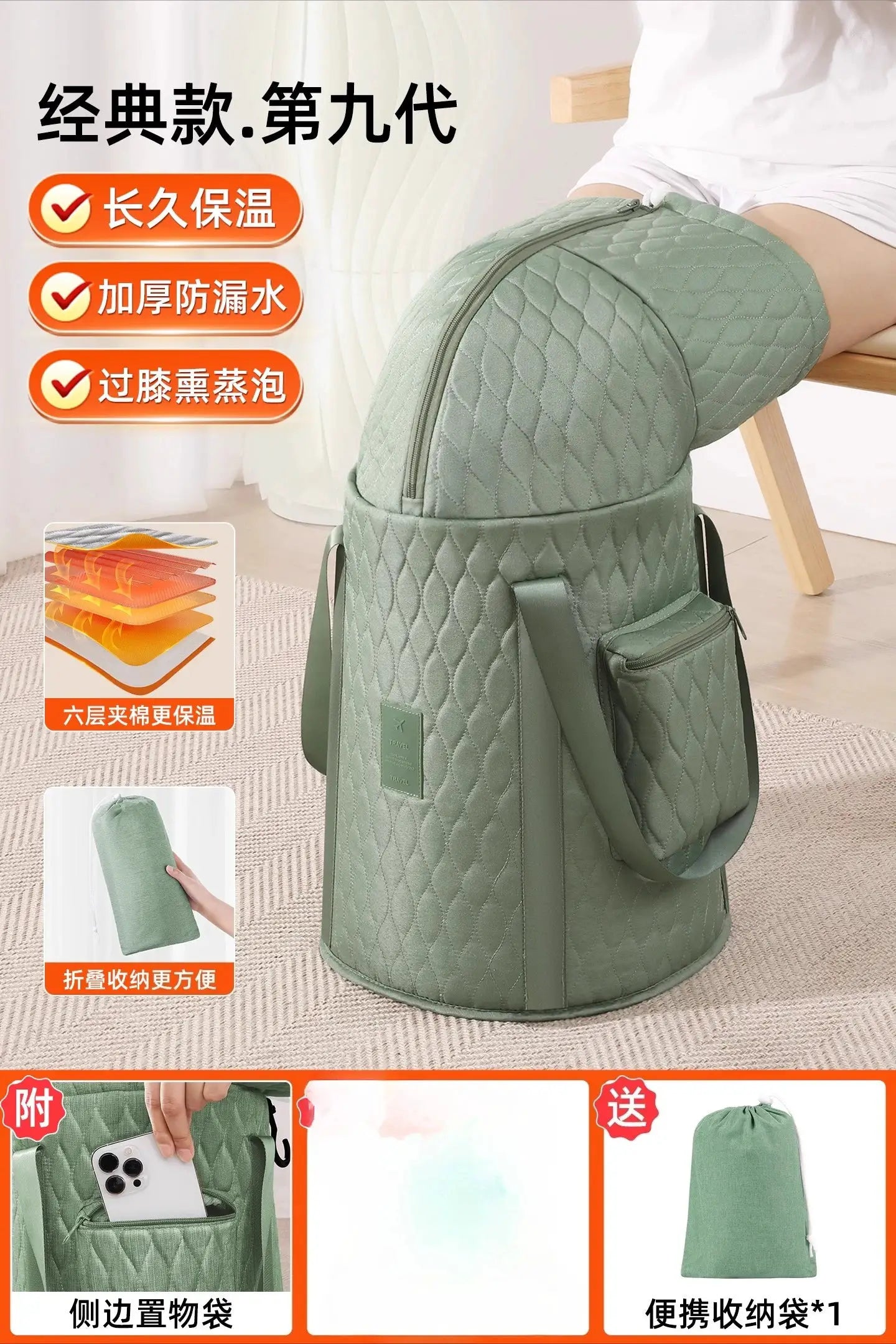 Foldable Foot Bath | Portable Travel Spa | Waterproof Bucket