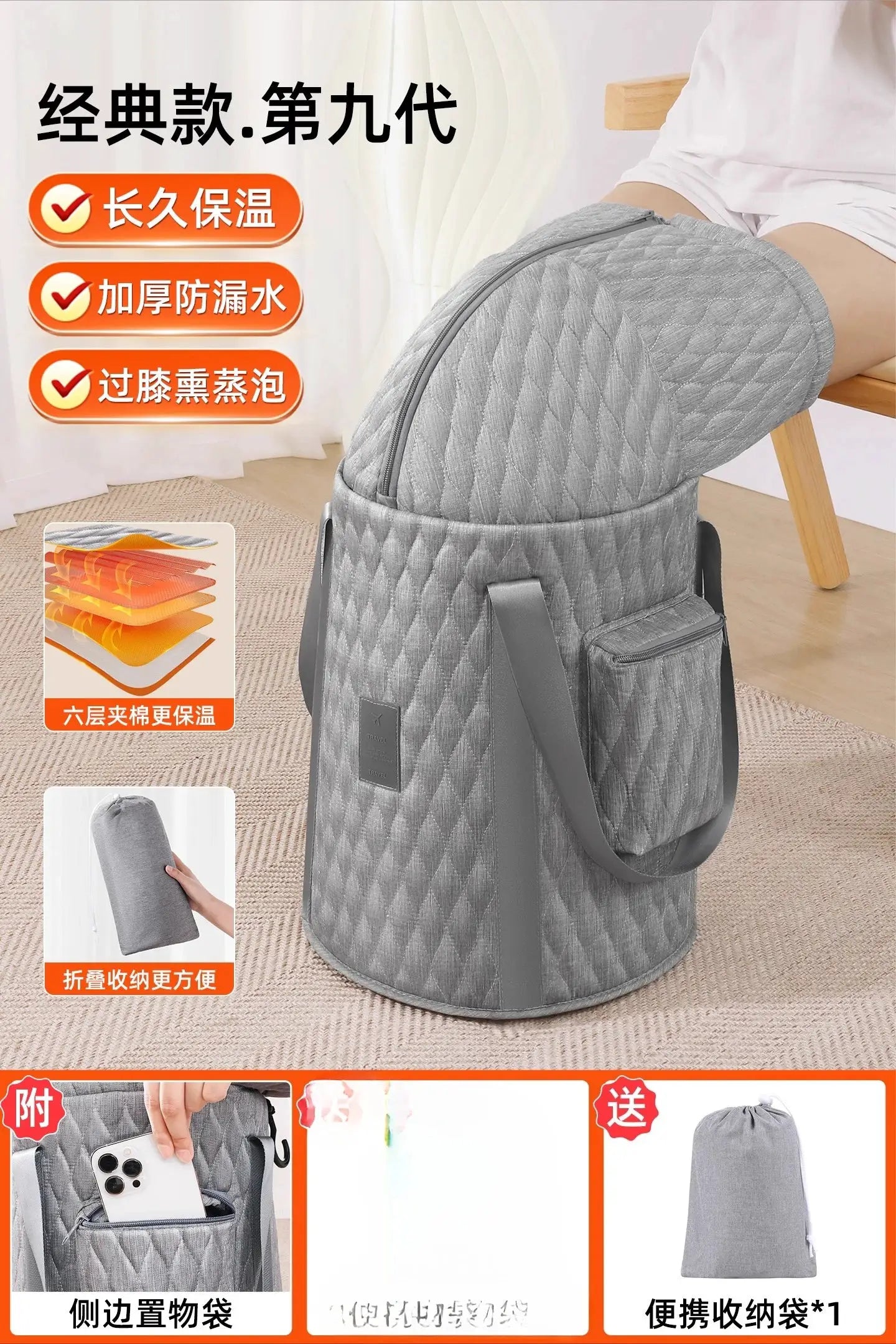 Foldable Foot Bath | Portable Travel Spa | Waterproof Bucket