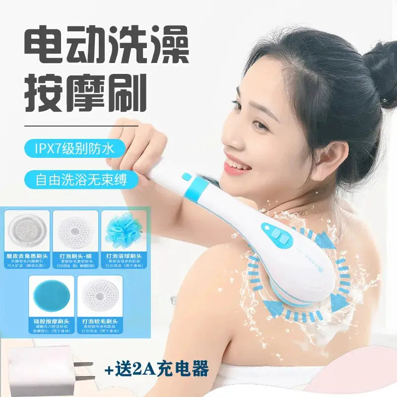 Electric Bath Brush | Silicone Bristles | Rechargeable | 5 In 1