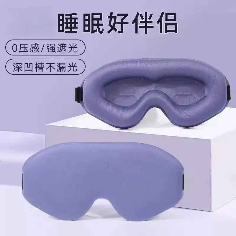 Soft Eye Blindfold Mask Cotton Sleep Eye Mask Light Blocking Sleep Mask Eye Shade Cover for Sleep Travel Eyes Care Tools from PriceLows™