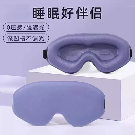 Soft Eye Blindfold Mask Cotton Sleep Eye Mask Light Blocking Sleep Mask Eye Shade Cover for Sleep Travel Eyes Care Tools from PriceLows™