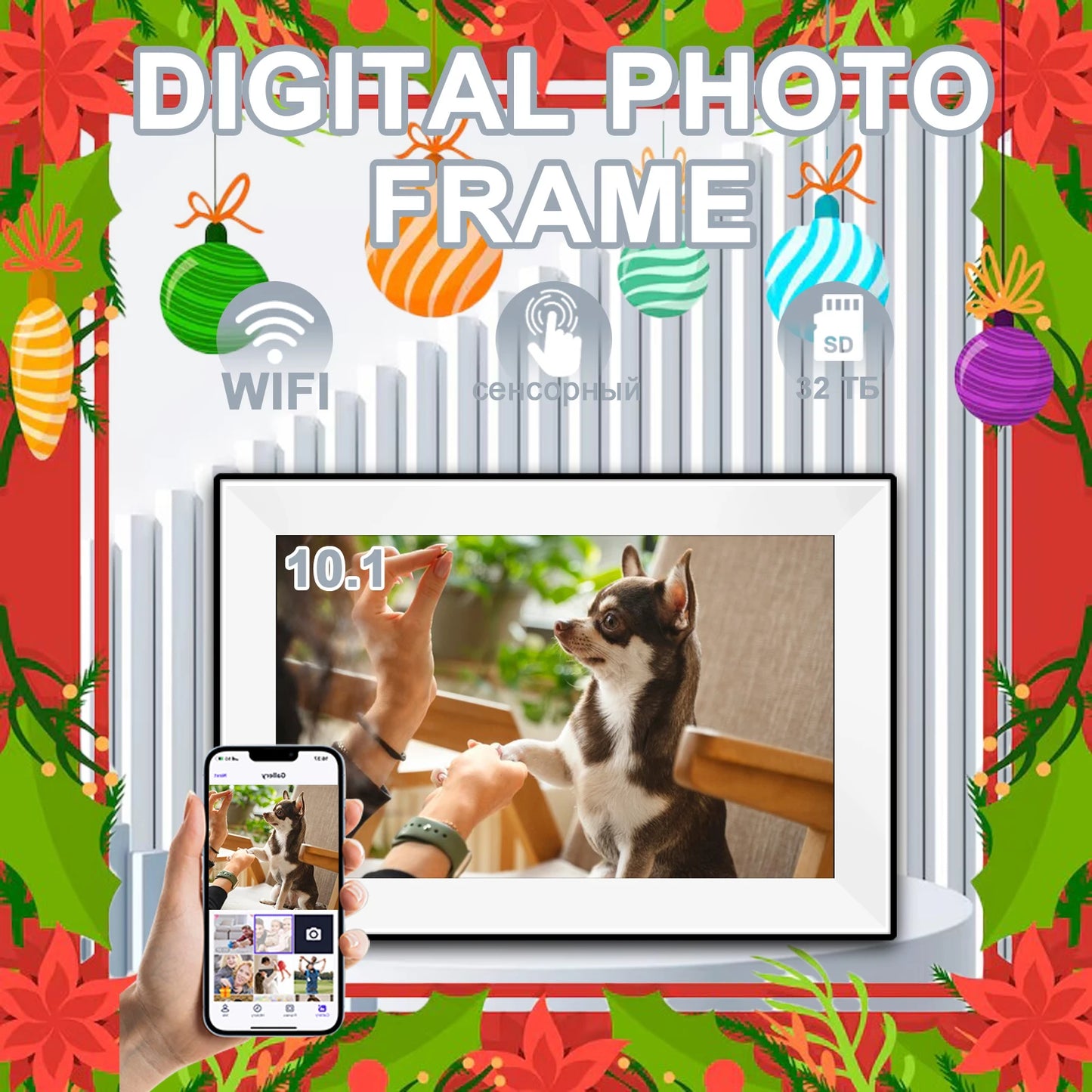 Digital Picture Frame | 10.1 Inch Display | 1280x800 IPS HD | 32GB WiFi