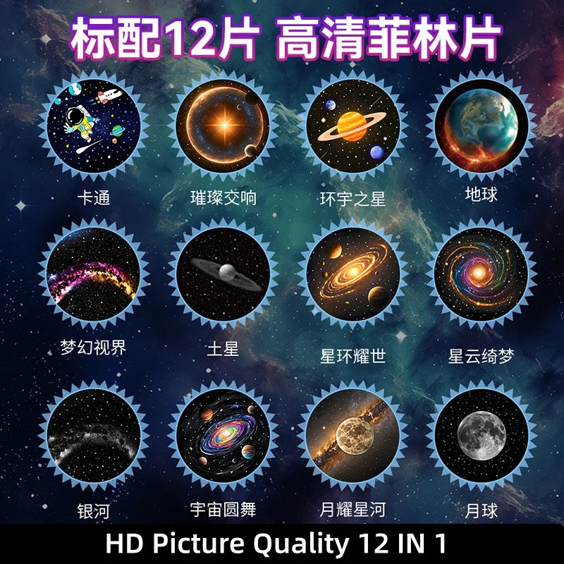 Galaxy Projector | 12 In 1 Features | Starry Sky Projections | Gift for Kids