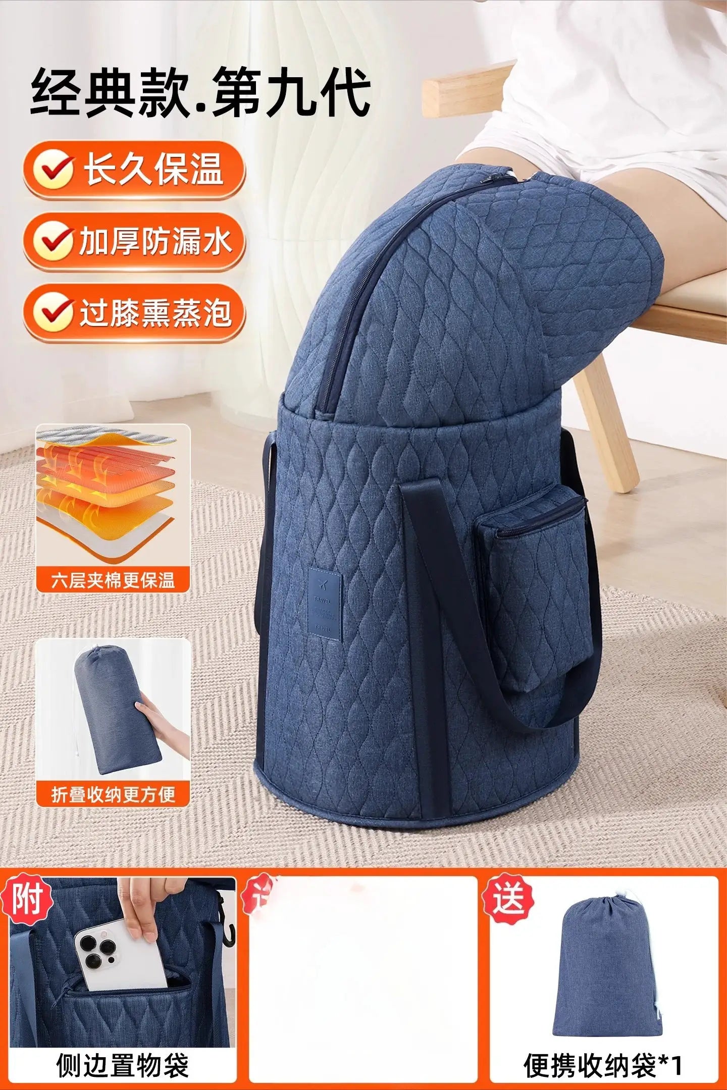 Foldable Foot Bath | Portable Travel Spa | Waterproof Bucket