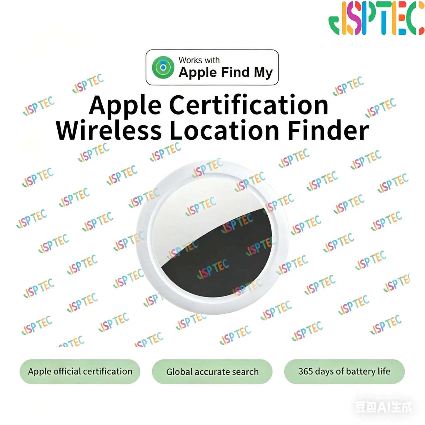 Bluetooth Tracker | IPX5 Waterproof | iOS Compatible | Compact Size