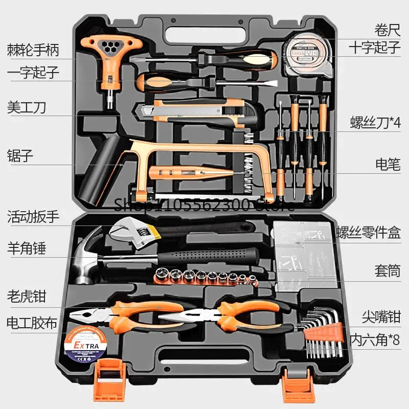Multi-function Hand Tool Toolbox Household Toolbox Set Wrench Screwdriver Pliers Hammer Tool Combination Woodworking Electric from PriceLows™