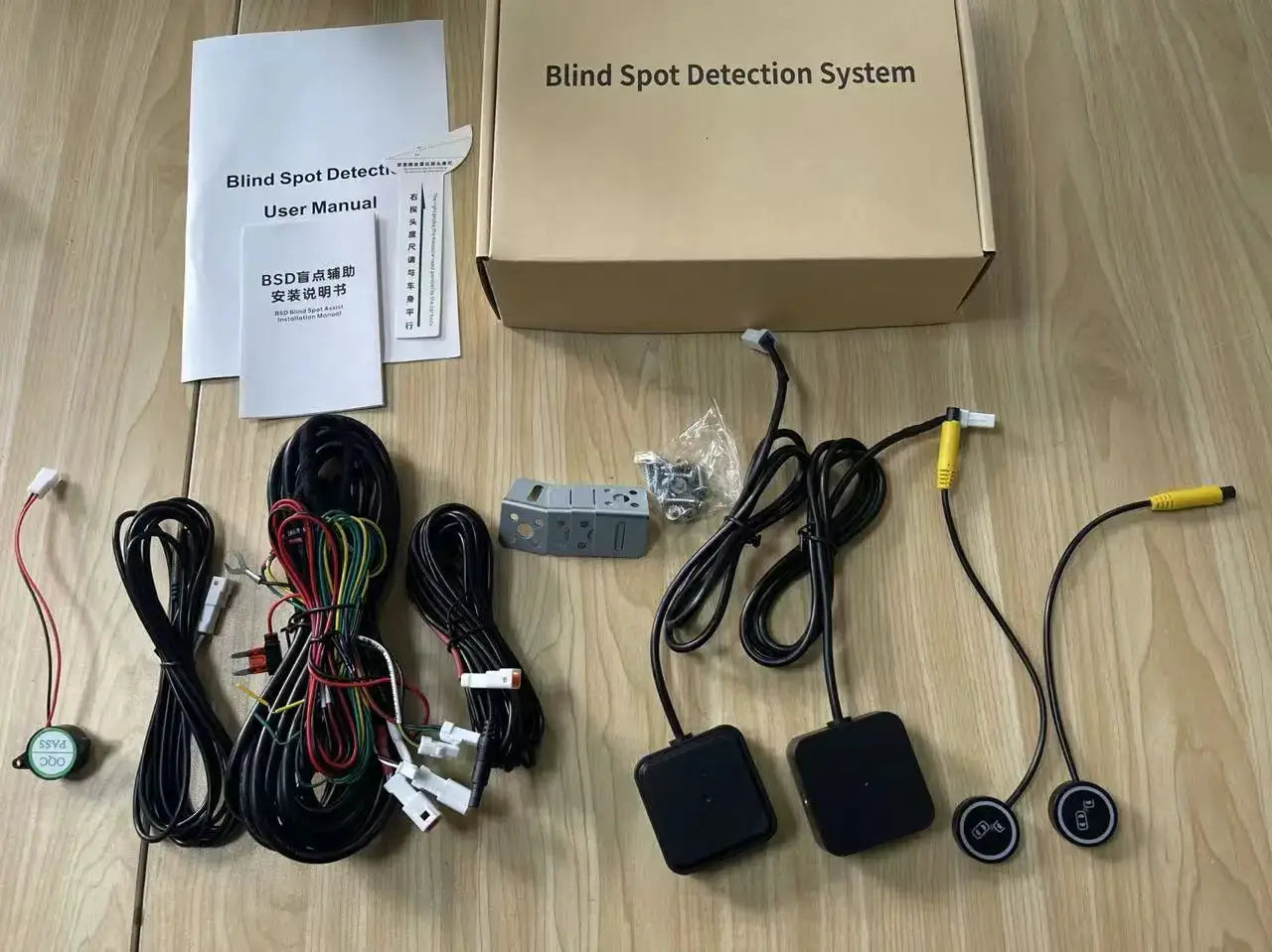 BSD blind spot blind spot monitoring overtaking and parallel auxiliary four-door door opening warning anti-collision system from PriceLows™