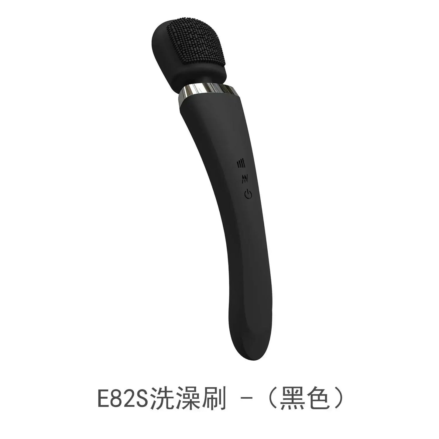 Electric Silicone Bath Brush | Rechargeable | Waterproof