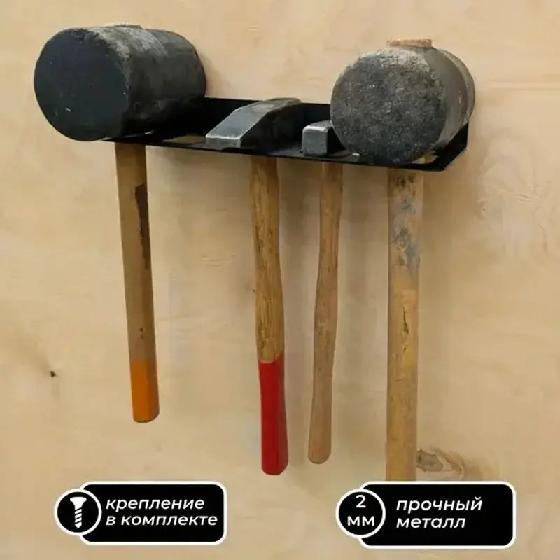Heavy-duty hammer frame - Wall-mounted tool organizer garage, workshop - safe storage of horn hammers and screwdrivers from PriceLows™