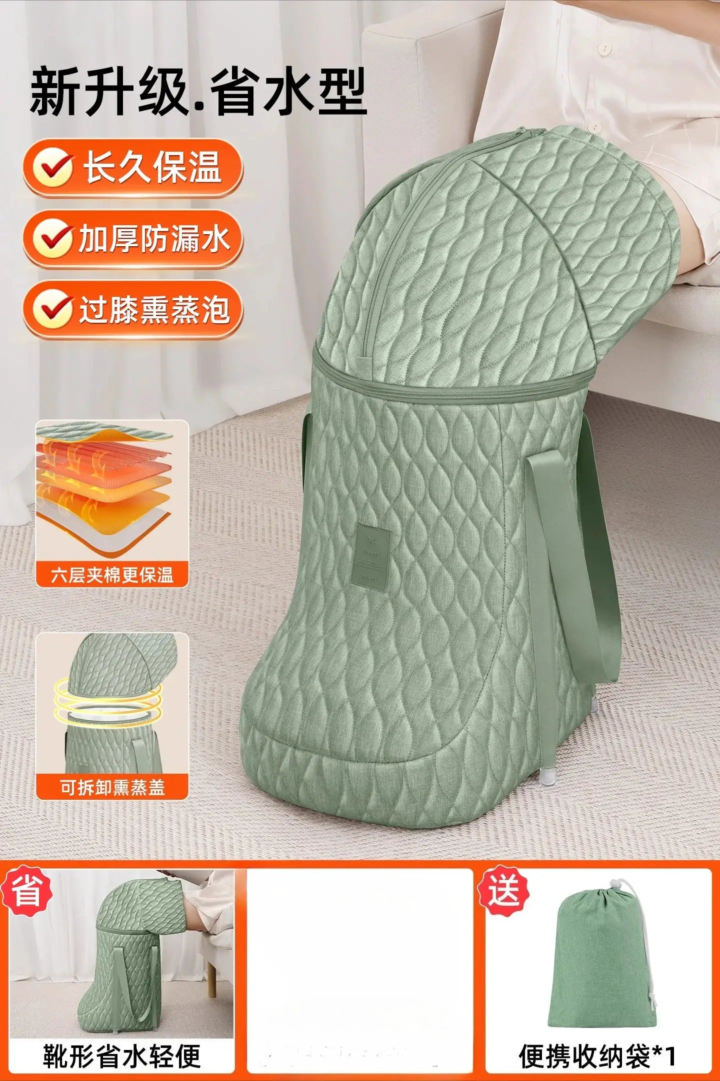 Foldable Foot Bath | Portable Travel Spa | Waterproof Bucket