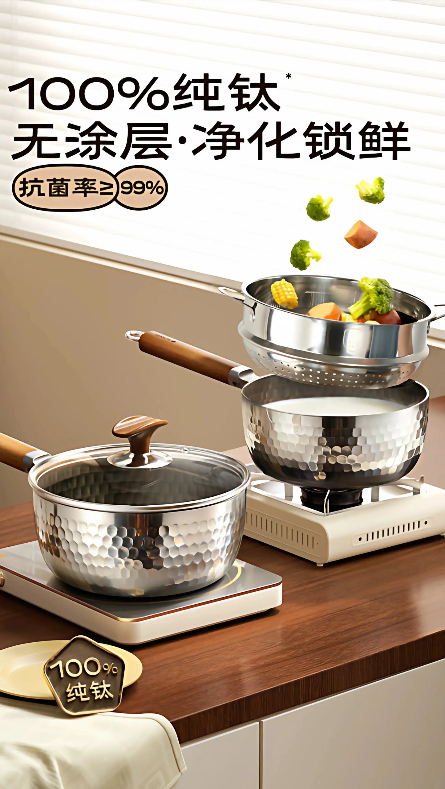 Titanium Noodle Pot | Pure Titanium | Uncoated | One Serving