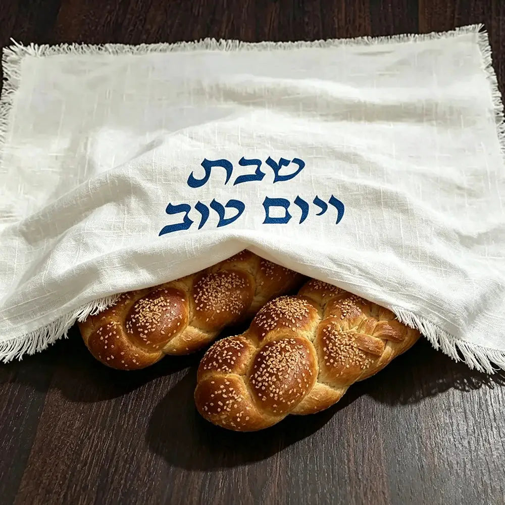 Cotton Challah Cover | Rough Edge Finish | Natural Weave | 2 Pack