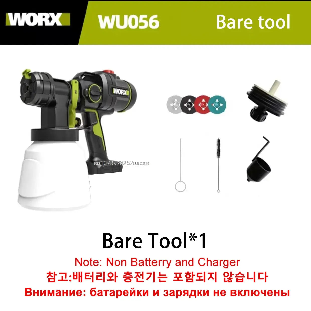 Worx WU056 Brushless Electric Spray Gun Home Paint Sprayer Flow Control Airbrush 4 Nozzle [Non Battery and Charge] from PriceLows™