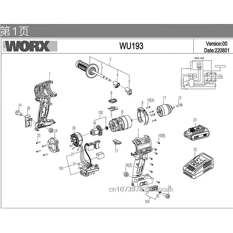 Orginal new Switch Driver motor reducer casing toothed wheel shell chuck parts for WORX WU193 Electric screwdriver from PriceLows™