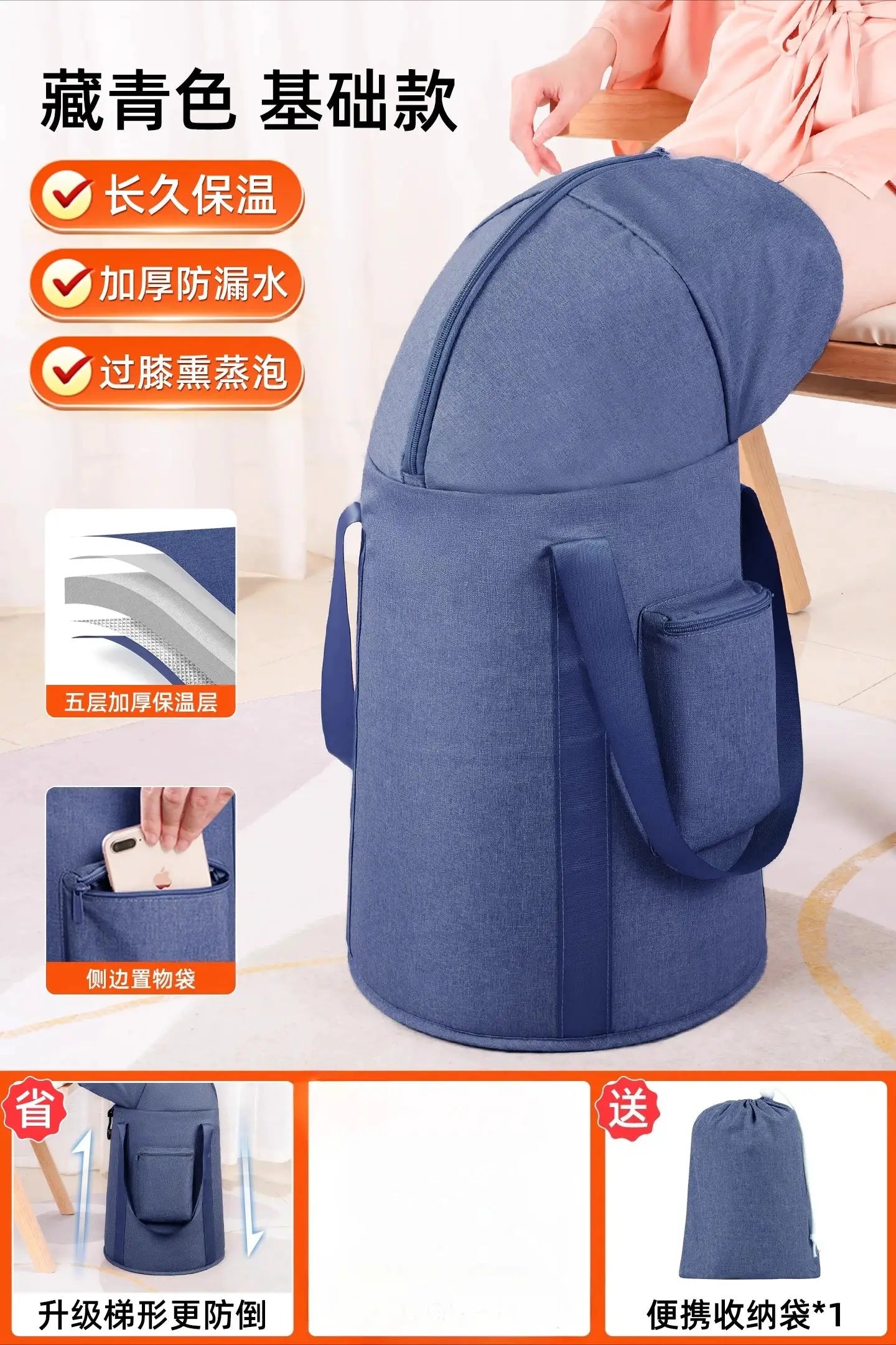Foldable Foot Bath | Portable Travel Spa | Waterproof Bucket