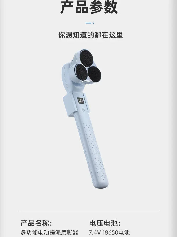 Electric Bath Brush | CE Certified | 220V Voltage | Standard