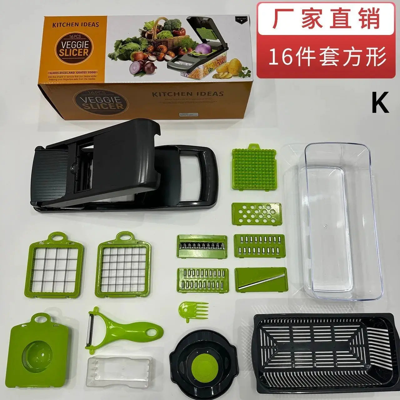 Vegetable Chopper | Onion Dicer | With Storage Container | One Size