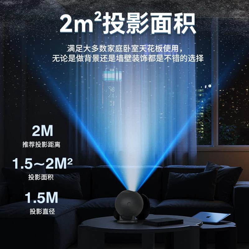Galaxy Projector | 12 In 1 Features | Starry Sky Projections | Gift for Kids
