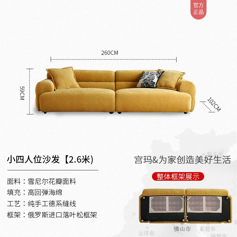 Sofa | Yellow Upholstery | Wood Frame | Large Sofa