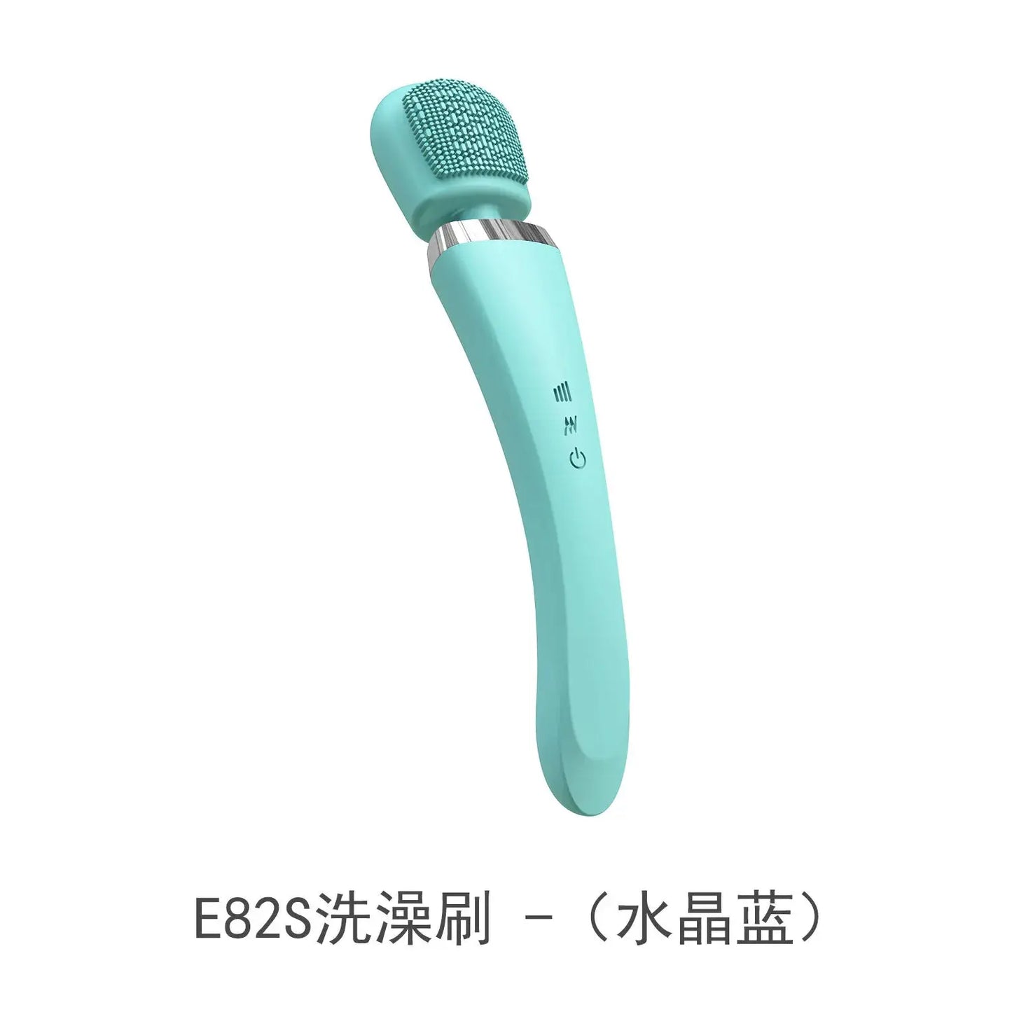 Electric Silicone Bath Brush | Rechargeable | Waterproof