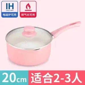 Milk Pot | 3-4L Capacity | Induction Compatible | Aluminum Alloy Under 20 cm