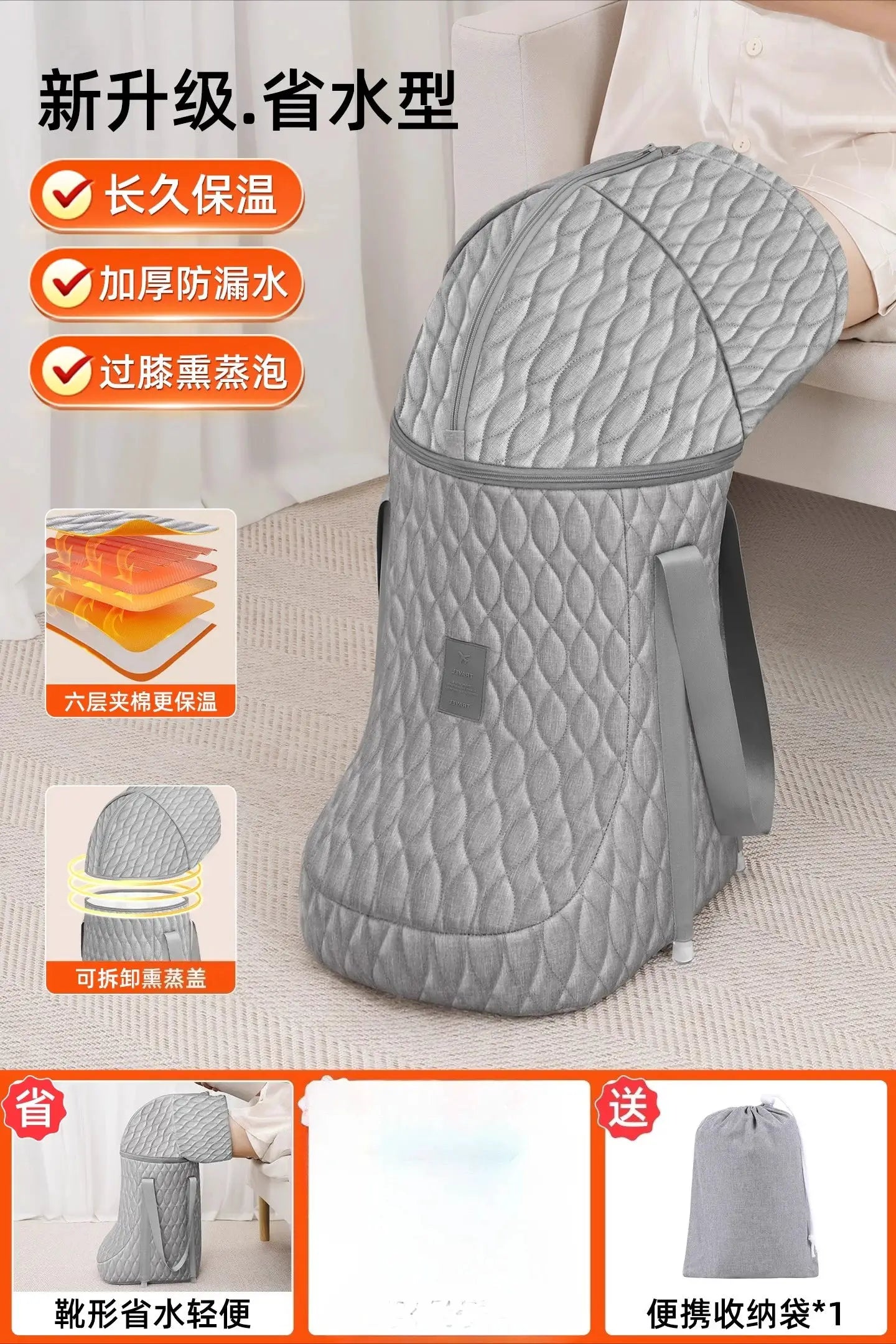 Foldable Foot Bath | Portable Travel Spa | Waterproof Bucket