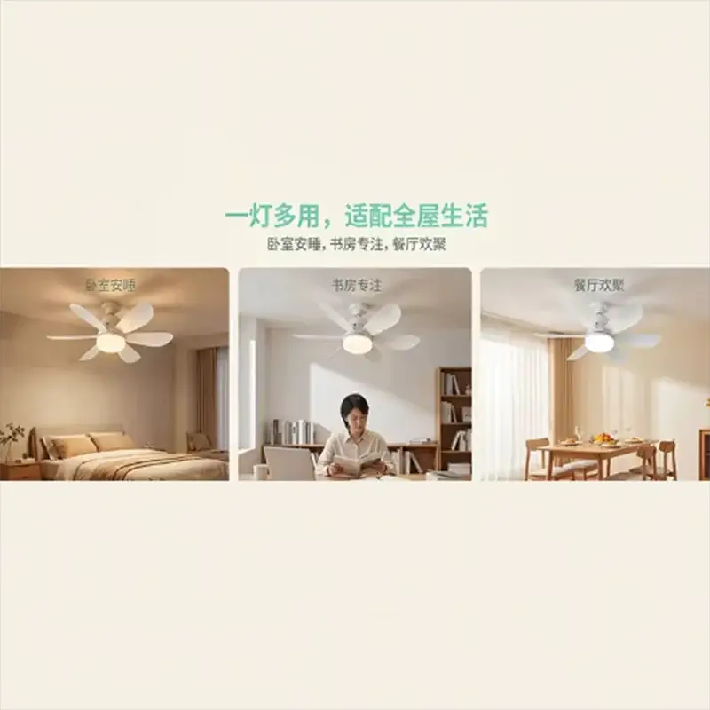 Ceiling Fan With Light | 16 Inch | Remote Control | E27 Socket Brushed Nickel
