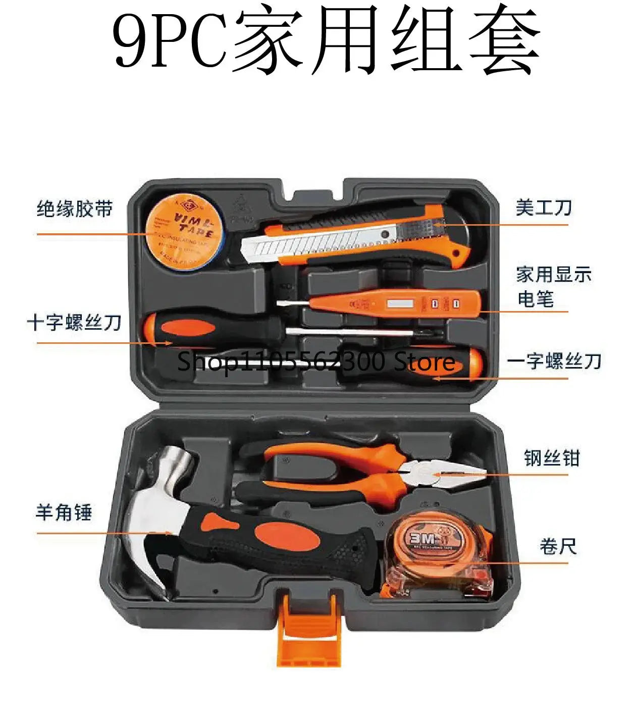 Multi-function Hand Tool Toolbox Household Toolbox Set Wrench Screwdriver Pliers Hammer Tool Combination Woodworking Electric from PriceLows™