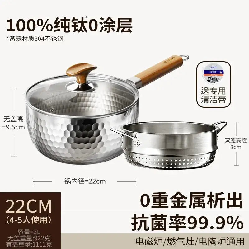 Titanium Noodle Pot | Pure Titanium | Uncoated | One Serving