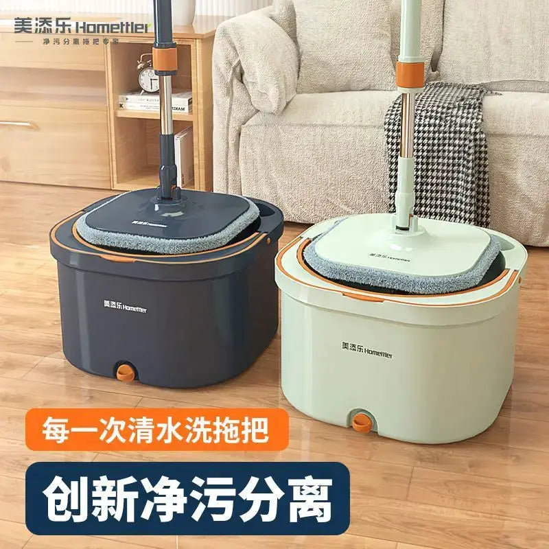 new Lazy mop net pollution separation household one drag net rotation wet and dry new mopping machine Multi-scenario use from PriceLows™